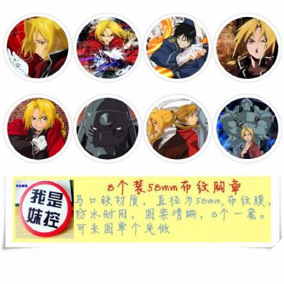 fullmetal Alchemist Brooch Price For 8 Pcs A Set 5