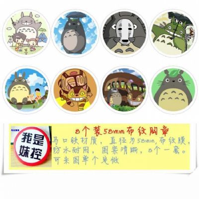 Totoro-1 Brooch Price For 8 Pcs A Set 58MM
