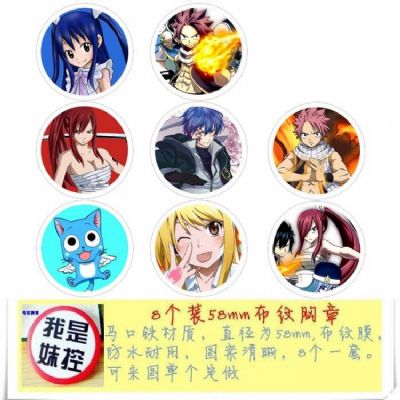 Fairy Tail Brooch Price For 8 Pcs A Set 58MM