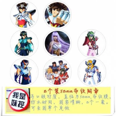 Saint Seiya Brooch Price For 8 Pcs A Set 58MM