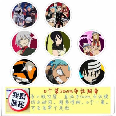Soul Eater Brooch Price For 8 Pcs A Set 58MM