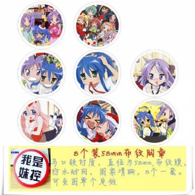 Lucky Star Brooch Price For 8 Pcs A Set 58MM