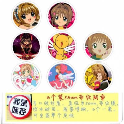 Card Captor Brooch Price For 8 Pcs A Set 58MM