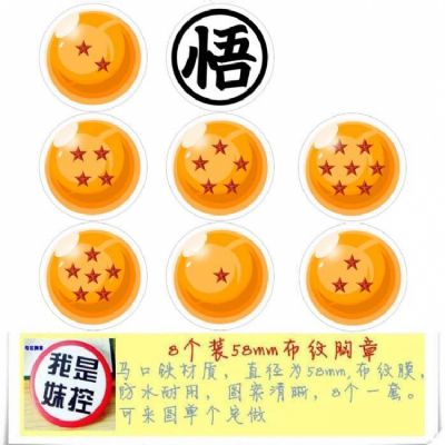 Dragon Ball Brooch Price For 8 Pcs A Set 58MM