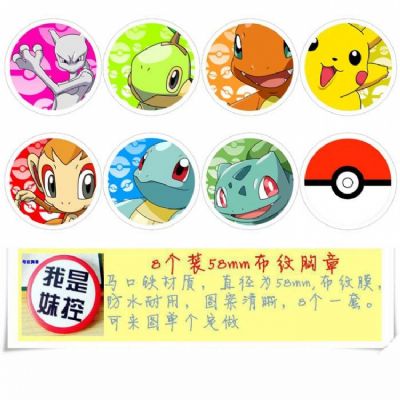 Pokémon-2 Brooch Price For 8 Pcs A Set 58MM