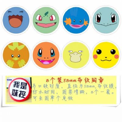 Pokémon-1 Brooch Price For 8 Pcs A Set 58MM