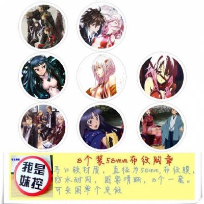 Guilty Crown Brooch Price For 8 Pcs A Set 58MM