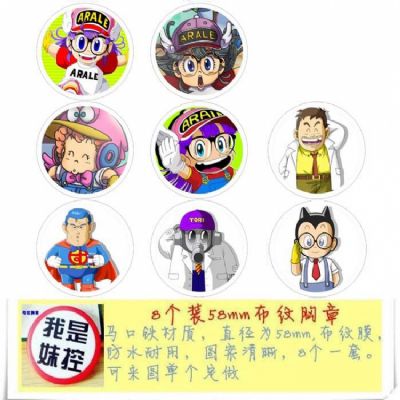 Arale Brooch Price For 8 Pcs A Set 58MM