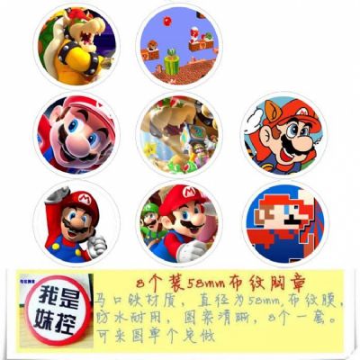 Mario Brooch Price For 8 Pcs A Set 58MM