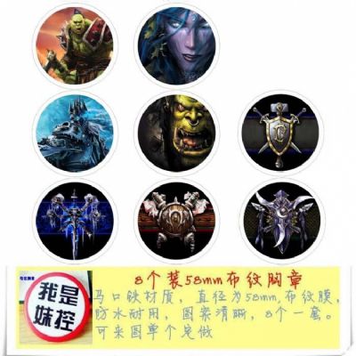 World Of Warcraft Brooch Price For 8 Pcs A Set 58M