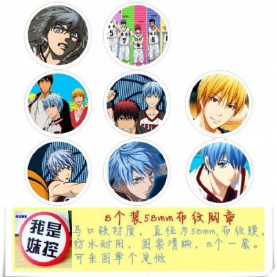 Kuroko no Basketball Brooch Price For 8 Pcs A Set 