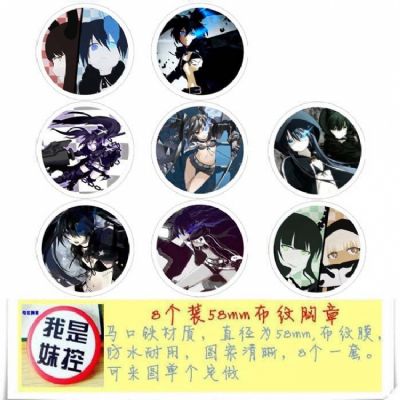 Blackrock Shooter Brooch Price For 8 Pcs A Set 58M