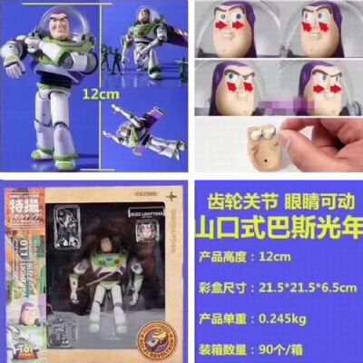 Toy Story Buzz Lightyear Figure 