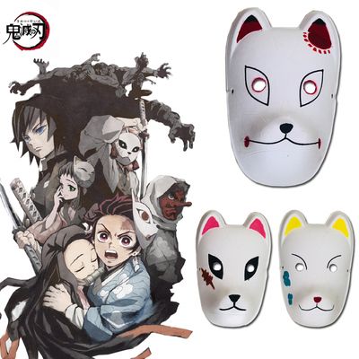 demon slayer kimets anime cos mask