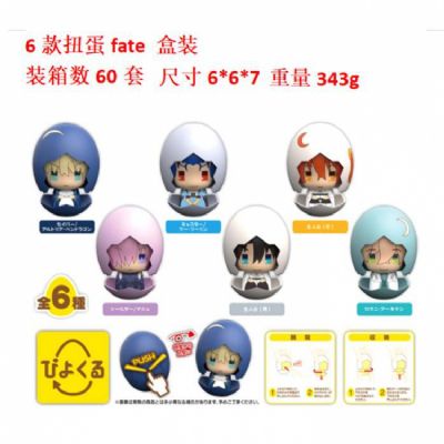 Gashapon Fate Boxed Figure Decoration Model 