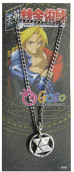 Fullmetal Alchemist anime necklace