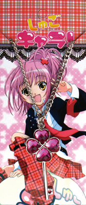 Shugo Chara anime necklace