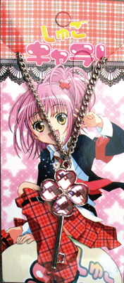 Shugo Chara anime necklace