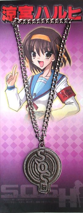 Suzumiya Haruhi anime necklace