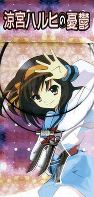 SUZUmiya Haruhi anime necklace