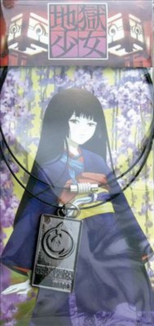 Jigoku Shoujo anime necklace