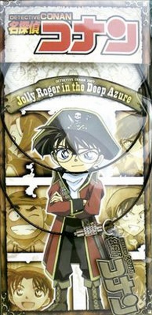 Detective Conan anime necklace