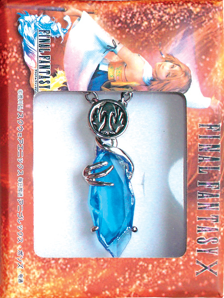 Final Fantasy anime necklace