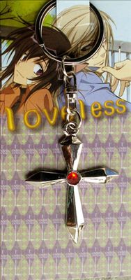 LoveLess anime keychain