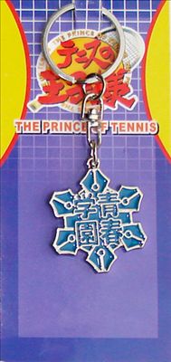 The Prince of Tennis anime phonestrap