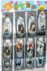 Final Fantasy(key Chain)