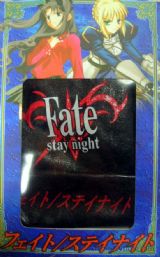 Fate stay night Glove