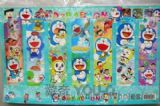 Doraemon Bookmark