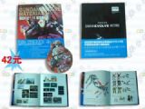 Gundam evolve artbook