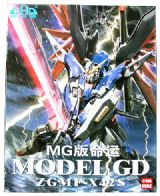 Gundam MG Fate 1/100 assemble model