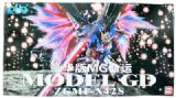 Gundam MG Fate 1/100