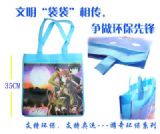 Shakugan No Shana recycleable bag