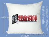 Fullmental Alchemist mini cushion