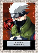 Naruto picture frame