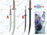 final fantasy sword keychain