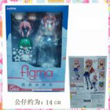 Lucky Star figure