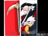 soul eater weapon