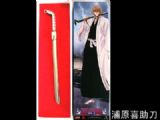 bleach weapon