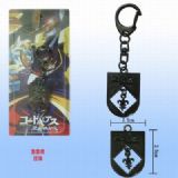 geass keychain