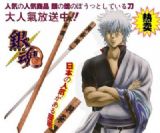 gintama weapon