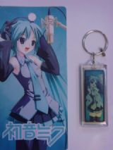 miku.keychain