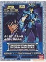 saint seiya figure