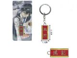 Hitman Reborn anime Keychain