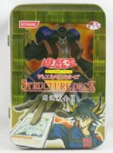 yugioh anime playing card