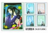 hakuoki anime notebook