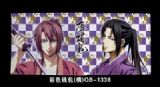 hakuoki anime wallet